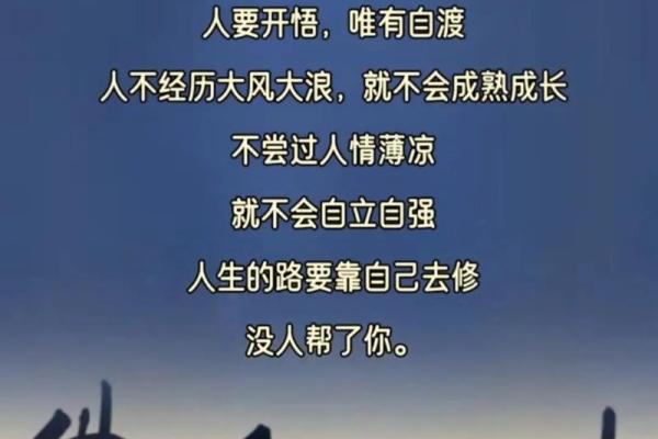 2022年命理解析：寻找你的命运钥匙与人生启示