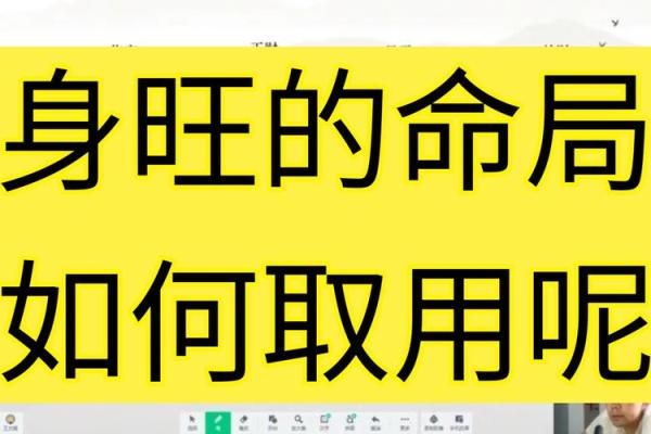 大驿土命与哪些命局最为契合？深度解析命理配对