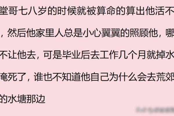 2022年命理解析：寻找你的命运钥匙与人生启示