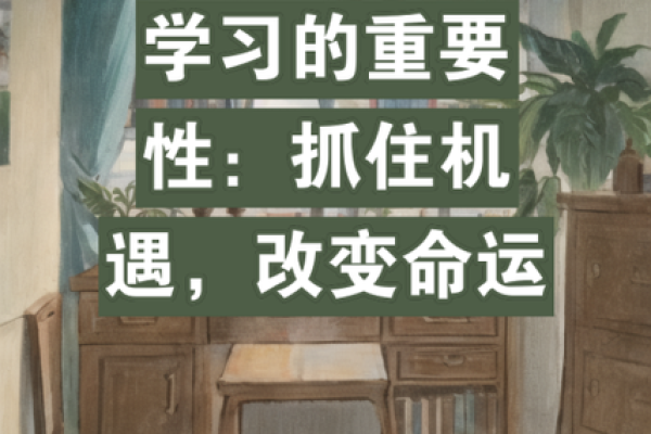 1969年：命运与机遇交织的一年，开启了新篇章！