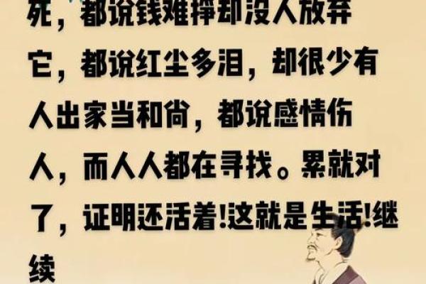 2010年虎年命运揭密：揭开十二生肖背后的古老智慧与人生指导