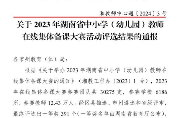 2023年命壁上土命的深远意义与个人发展探讨