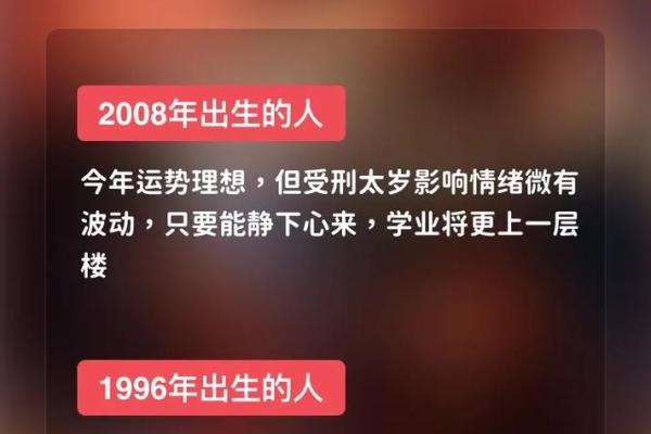 2011兔年命理解析：运势、性格与生活建议