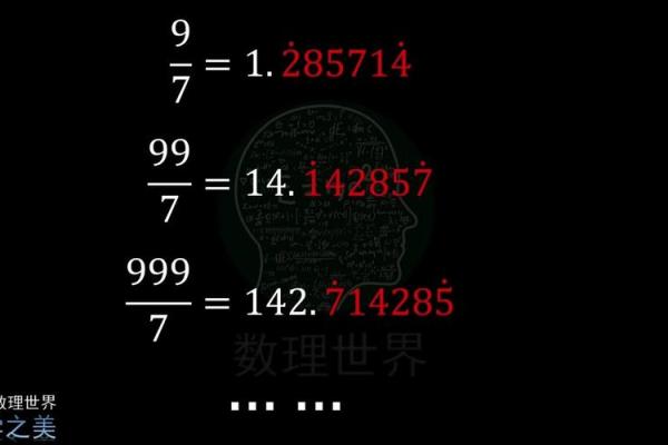 你知道称骨命3点8代表着什么命运吗？探索这些神秘数字背后的意义！