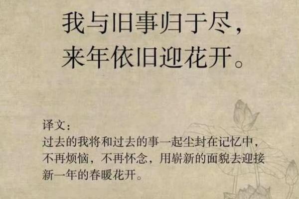 如何辨别金命与水命的奥秘：探秘命理学的艺术与科学