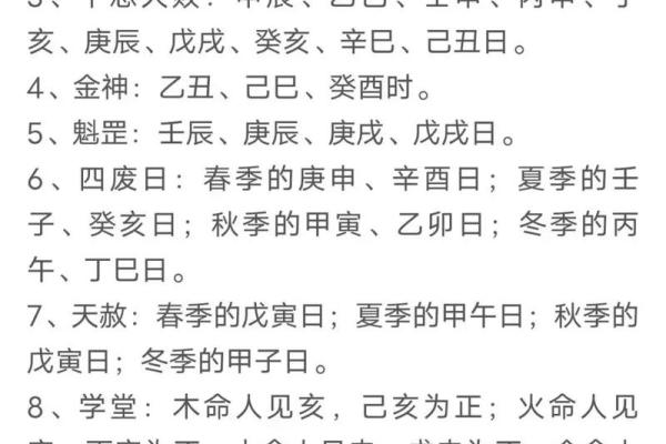 水木相生：解析水命与木命的命理关系与生活启示