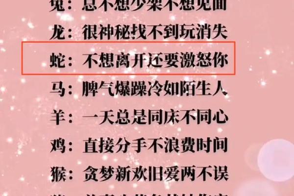 命中注定的缘分：什么样的人不缺老婆？