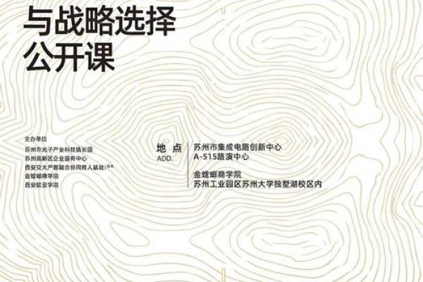 什么叫革命？探索革新与变革的本质与影响