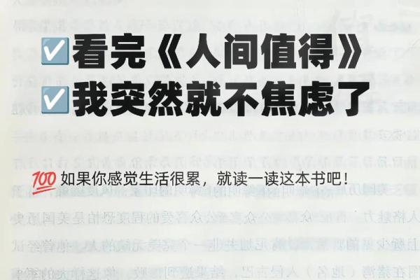 山头火命男生适合寻找激情四溢的女孩，打造热情生活!