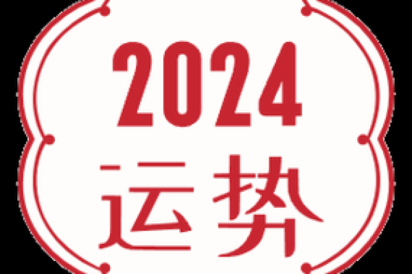 1981年出生的人命运分析：鸡年运势与人生轨迹