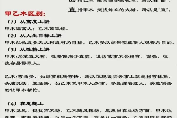 2022年生宝宝的命理解析：揭示未来发展潜力与性格特点