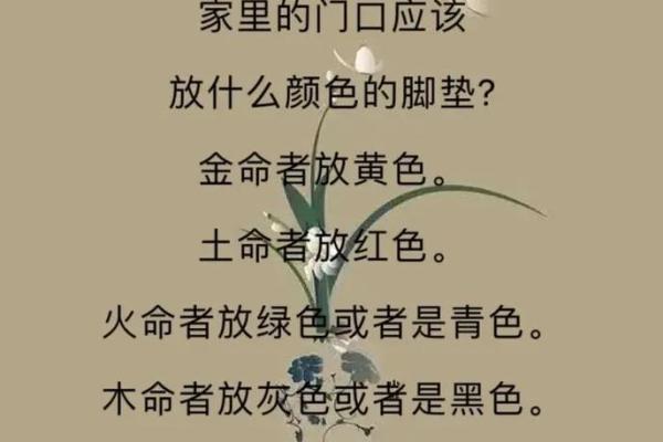 金命人与什么命最配？揭秘完美婚姻搭配！