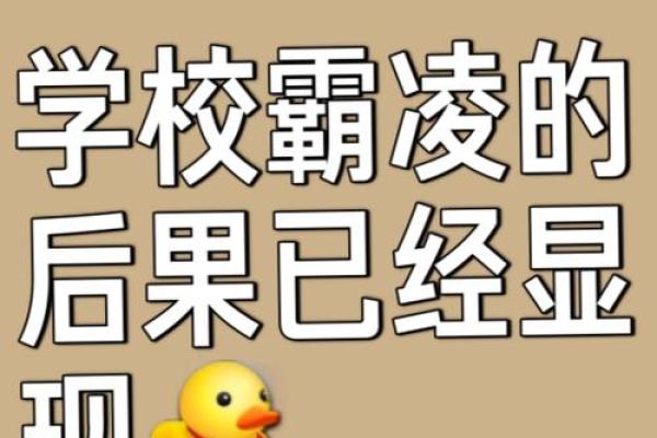 探寻生命中的公平与不公：为什么我的命没人家命好？