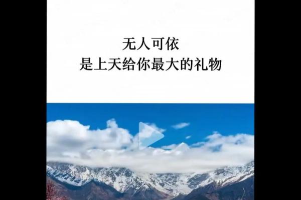 1988年11月出生的命运解析：你的人生可能会如何发展？