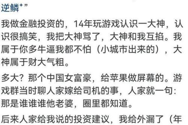 为什么有钱人命比没钱人命短？揭示财富背后的隐秘真相