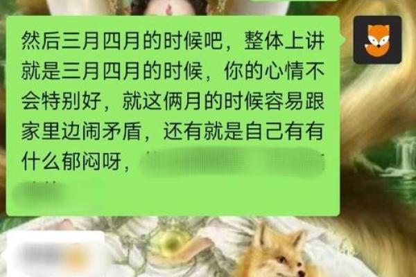 探秘童子命：揭秘让童子命最怕的岁数与解读