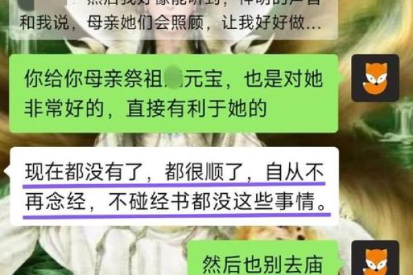 探秘童子命：揭秘让童子命最怕的岁数与解读