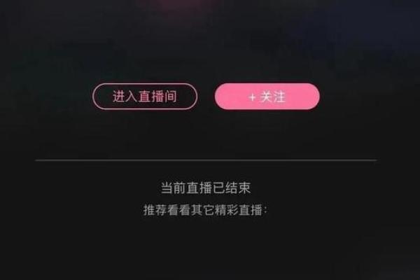 从主播到职业选手：司什么命在LOL直播中的传奇之路