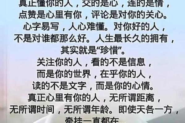 探寻人生的真谛：如何判断你所拥有的命运究竟是劳碌命还是福命？