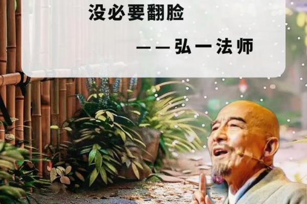 1988年的命卦与人生智慧探秘