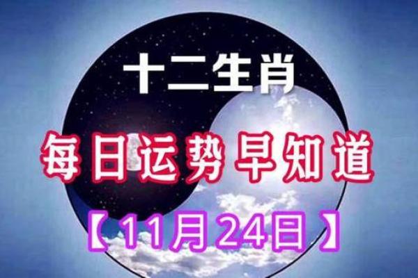 2023年运势揭秘：属什么命格，如何迎接新机遇？