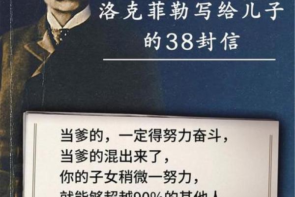 1964年出生的命运与人生轨迹揭秘