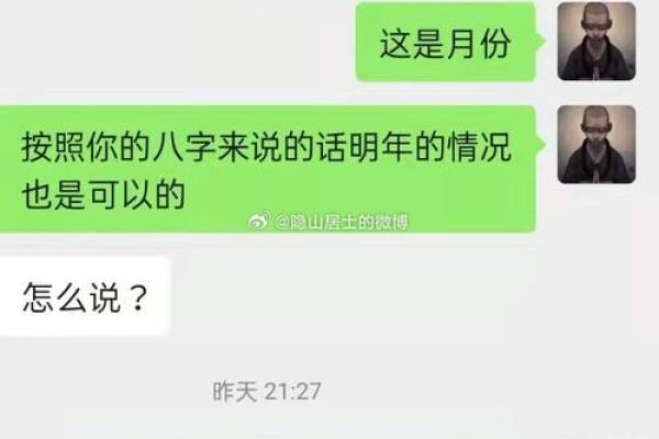 不同命格的人如何在娱乐产业中找到最佳定位