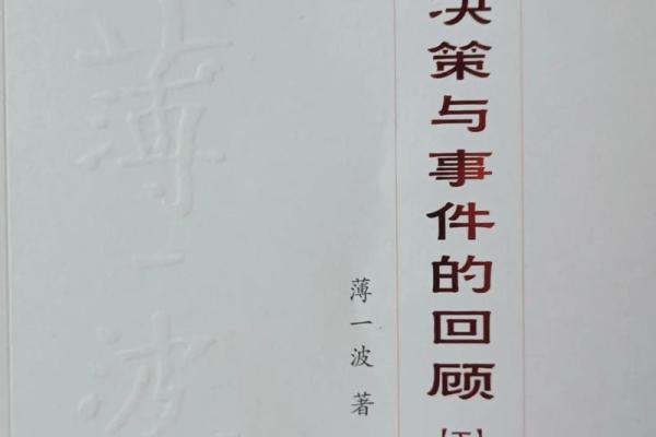 1967年，中国的生活与变化：一段历史的回顾与思考