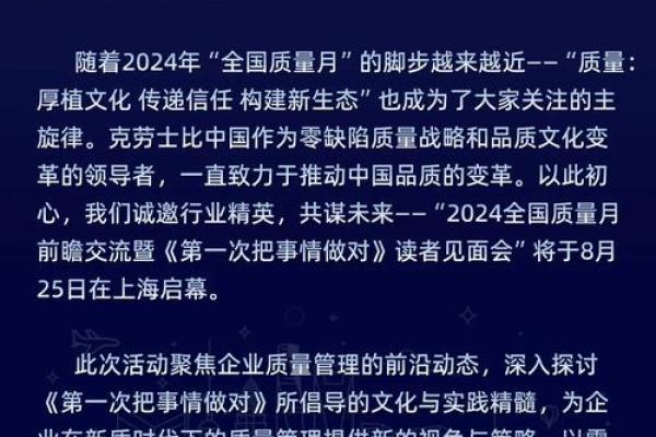 2010：开启时代变革的十字路口，科技与生活交织的奇幻旅程