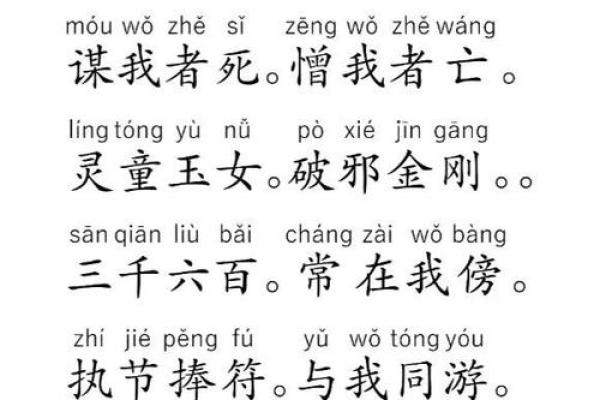 1946年属什么命？揭秘这一年出生者的命运与性格特征