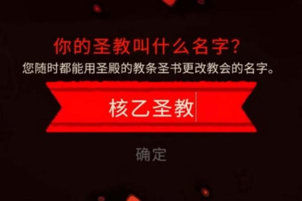 探索乙命对甲命的深刻含义与启示