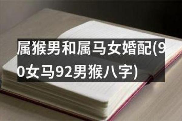 1990年出生者的命理特点与生活指导