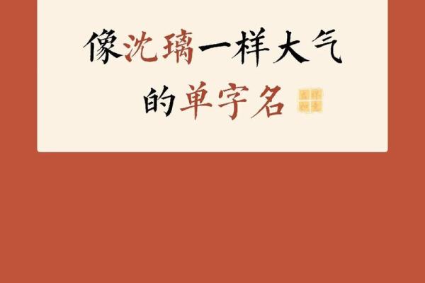 2022宝宝的命运解读：揭开新生儿的未来之谜