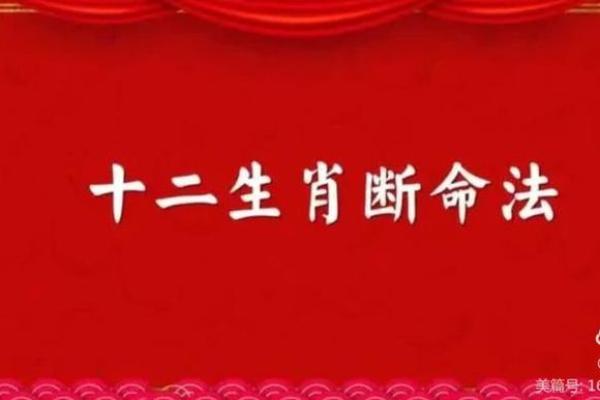 1957年生肖与命运解析：揭开牛年出生者的神秘面纱