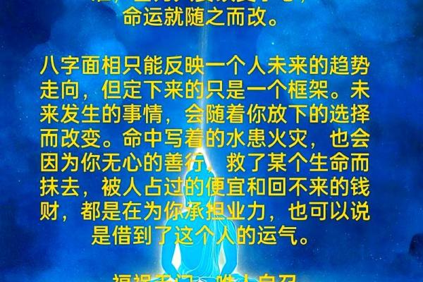 命局中的特殊命局解析，揭示命运的奥秘与人生的可能性