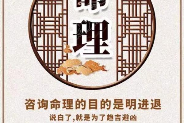 寅时出生的人命理解析：探讨其缺乏的命与补救之道