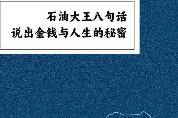 19980110出生命理解析：揭示人生的秘密与发展方向