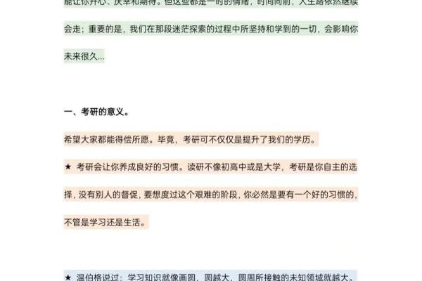 2022年丑时命运解析：如何把握人生的关键时刻