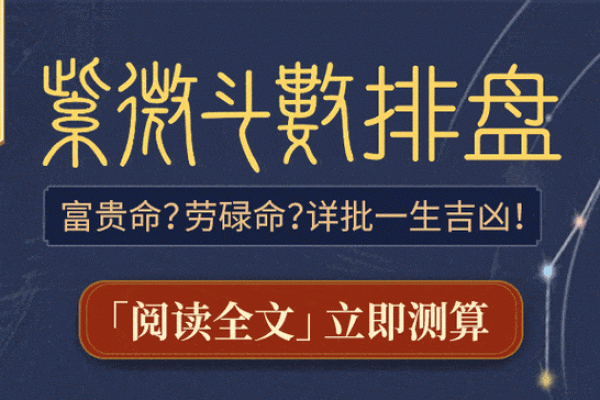 2013年蛇年运势解读：生辰八字与你的命运关系密切！