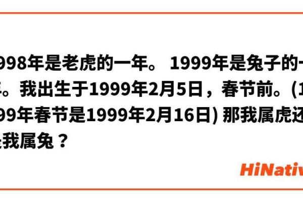 1998年是什么年？探寻那一年对于历史的意义与影响