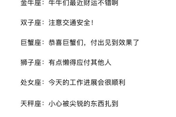 从命格看人生：揭秘不同年月生人的性格与运势