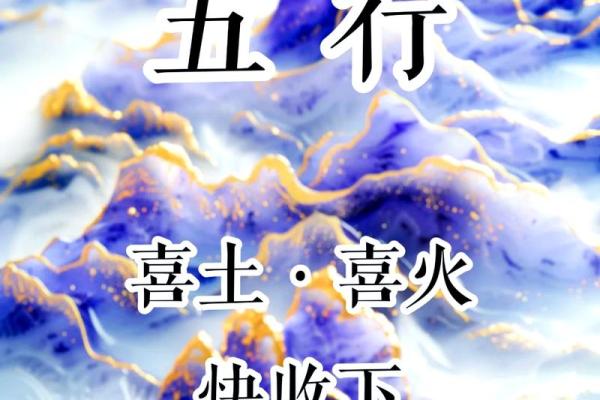 探秘五两命的奥秘：揭示其中的生肖特点与命理智慧