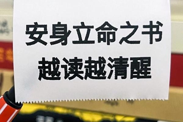 2018年，28岁的人该如何把握自己的命运与未来？