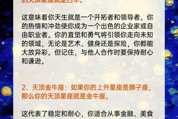 2004年出生命格解析：揭秘你未来的秘密与潜能