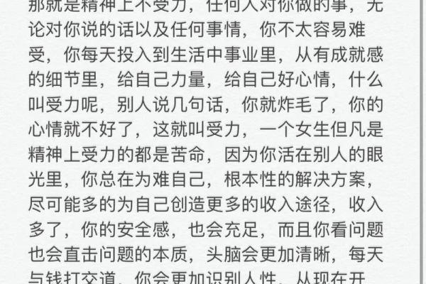 搞笑揭秘：究竟我们的命是什么命，难道都是“命中注定”吗？