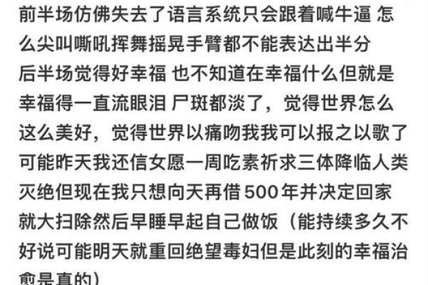 长流水命的特征与运势解析，揭示命理的奥秘与人生的选择