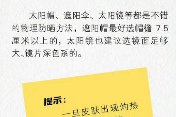 眼睛上的皮肤突起：从何而来？如何应对？