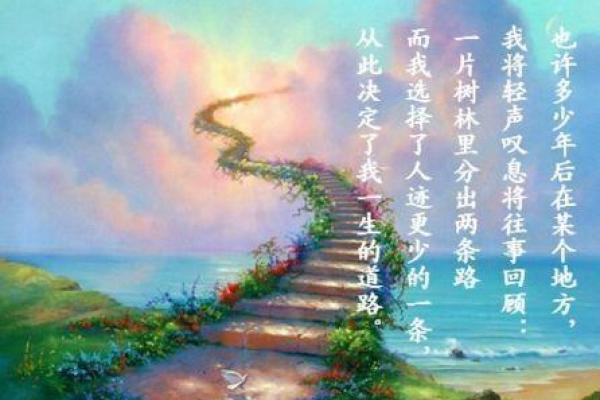 先苦后甜：什么样的人生轨迹赋予他们别样的命运？