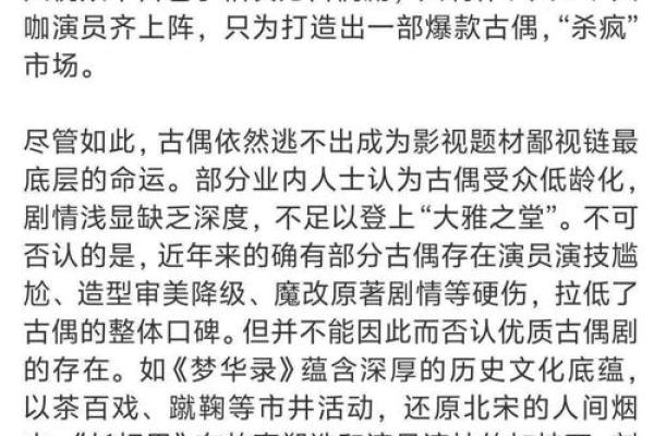 揭开20111118的命运密码：探索数字背后的祸福玄机