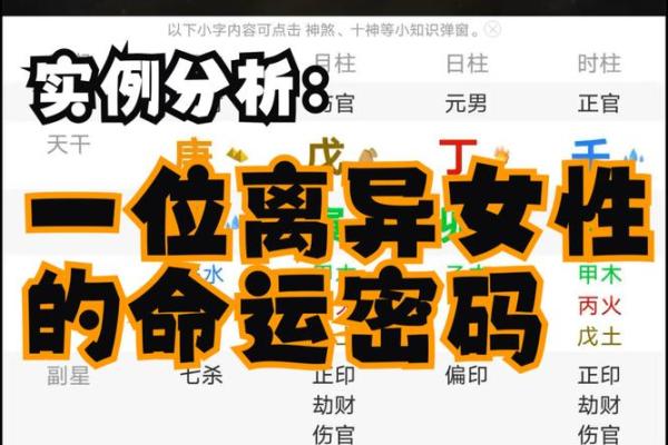 2020年2月的命运密码：探寻这个月份的生命能量与机遇